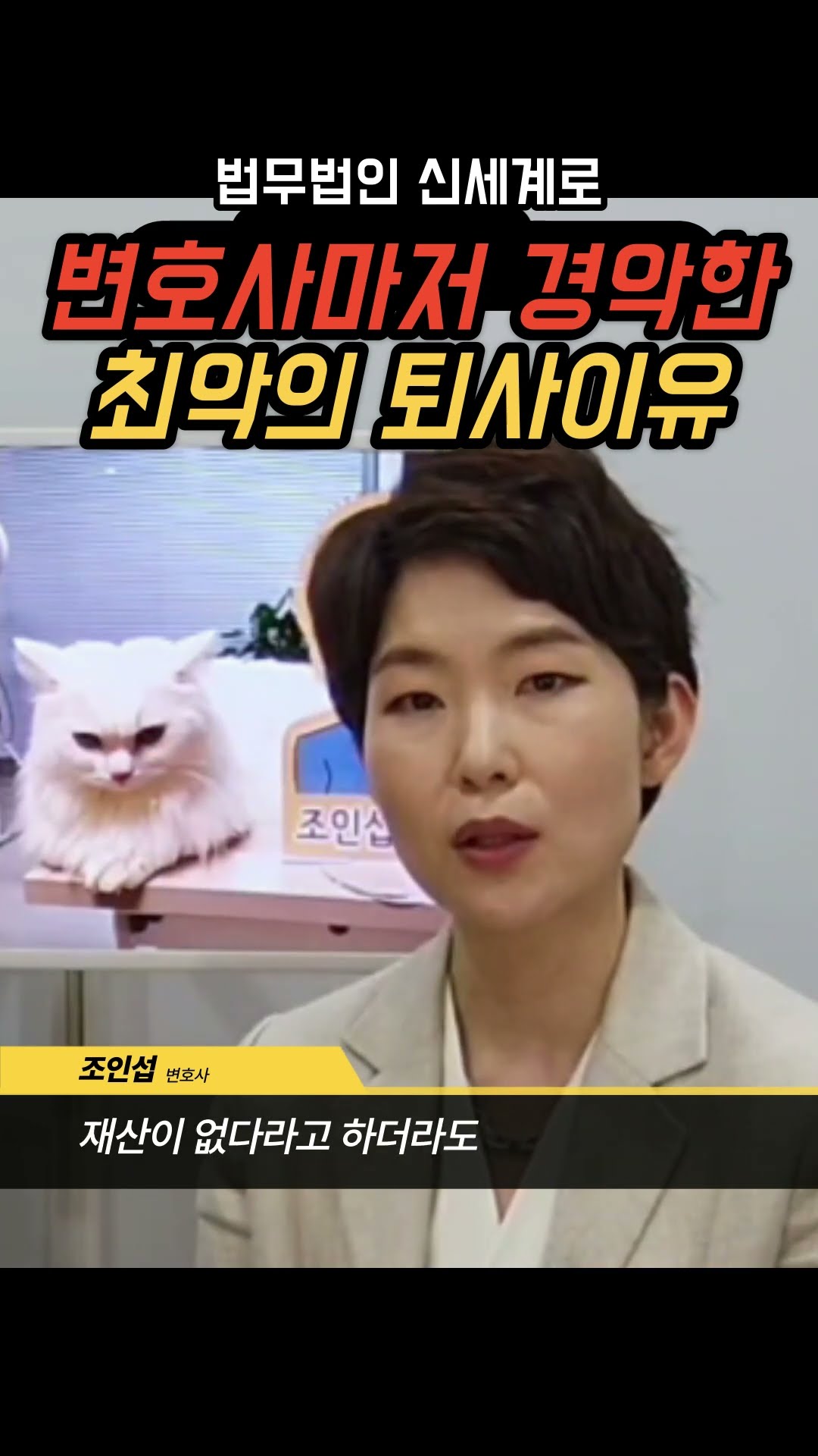 양육비 안주려고 이렇게까지?