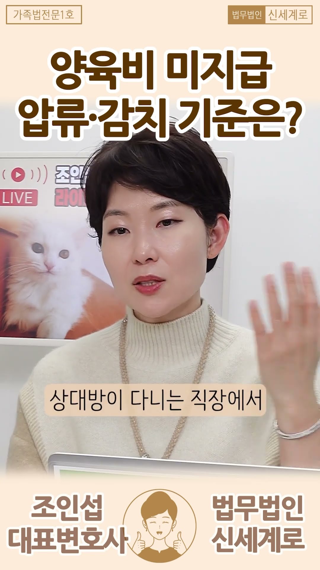 양육비 안준다면? 필수시청영상!
