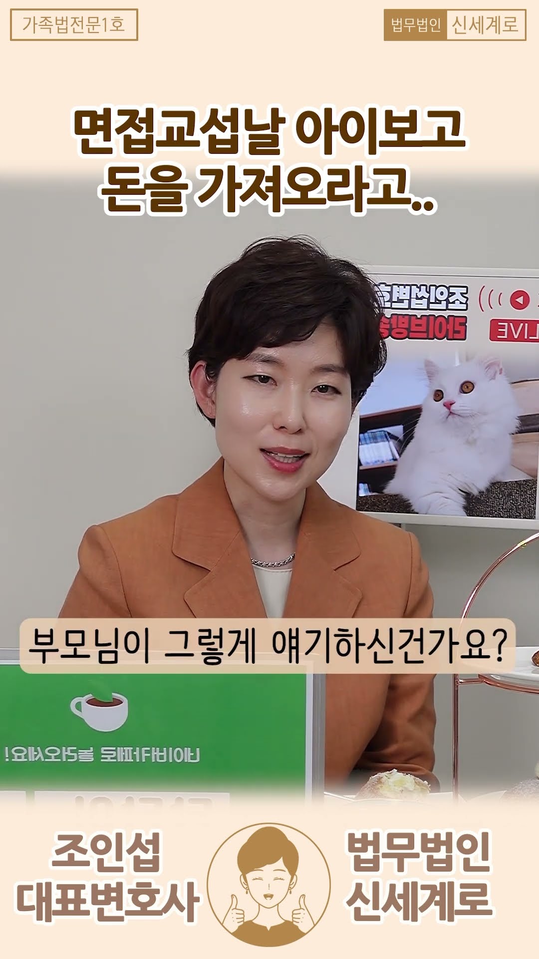 애슐리 가야하니 돈 가져오라고?