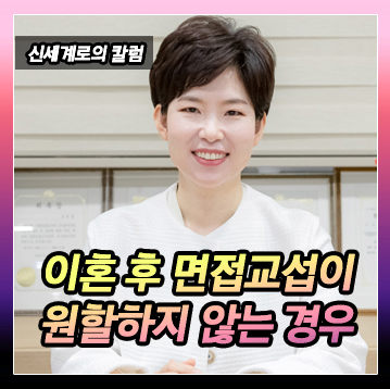 이혼 소송 과정에서 배우자가 거액의 채무가 있다는 사실을 알게 된 경우 — 관련 이미지 2