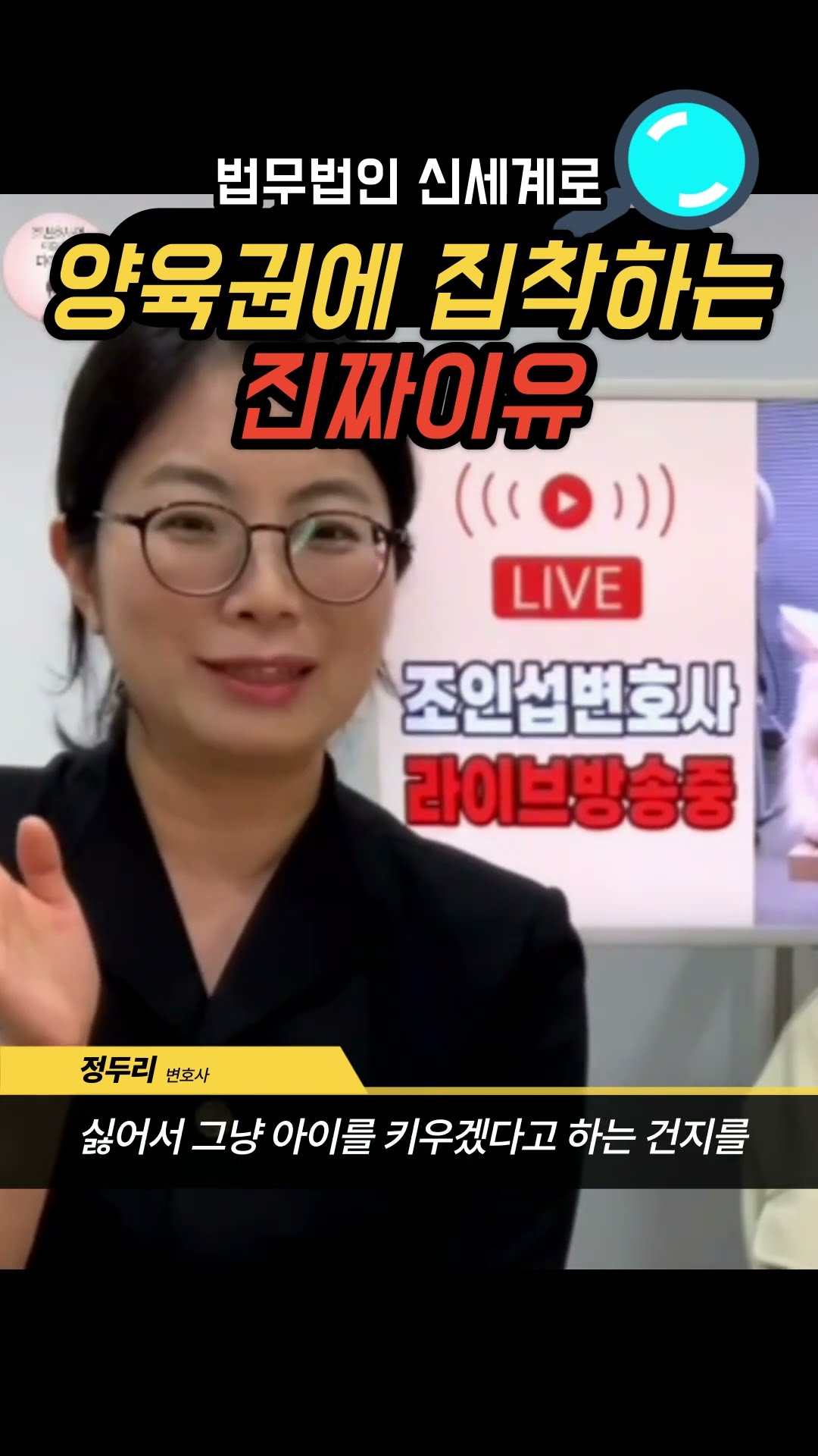 양육권은 절대 포기못해