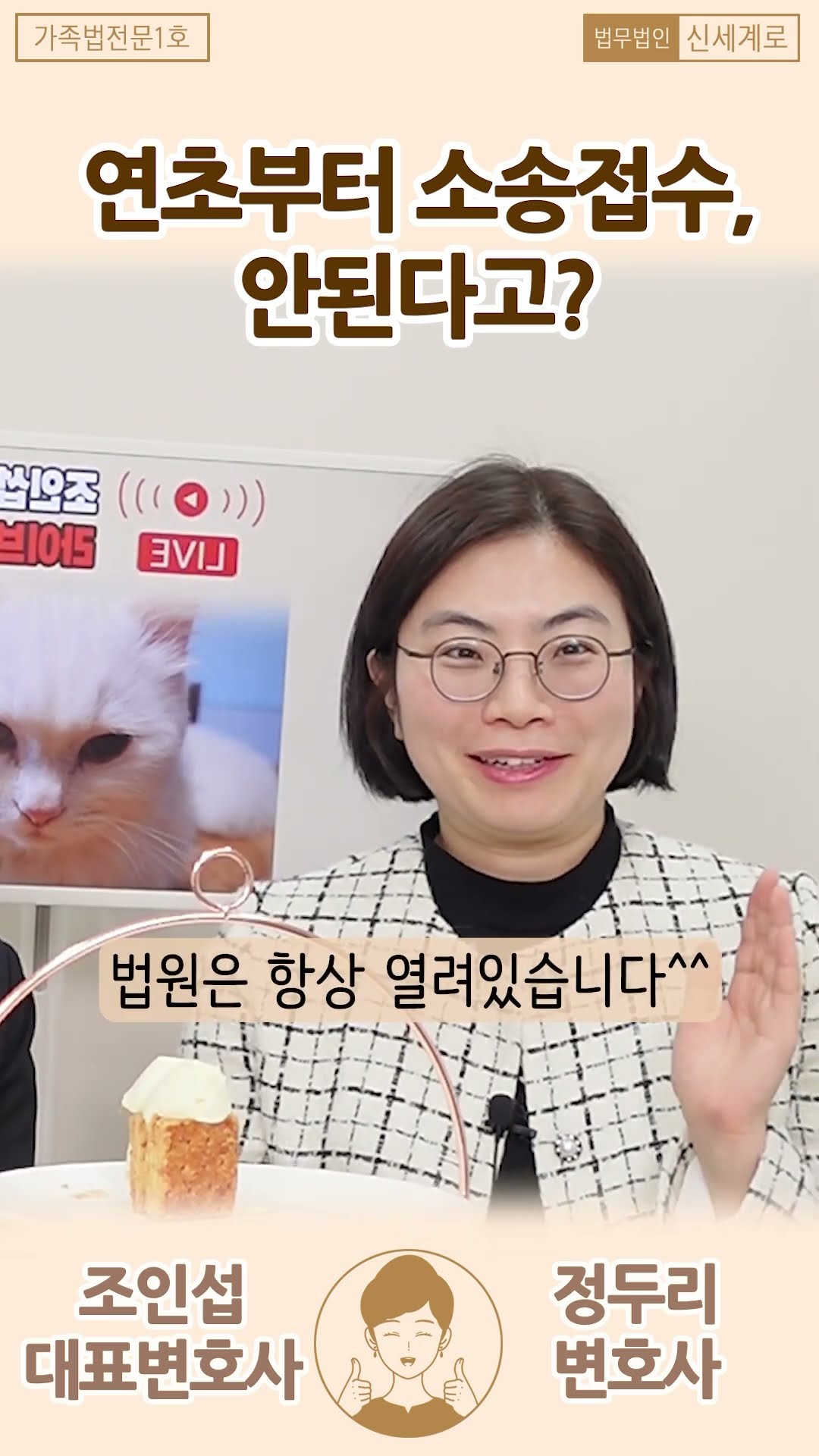 연초에는 소송접수하면 안된다고?