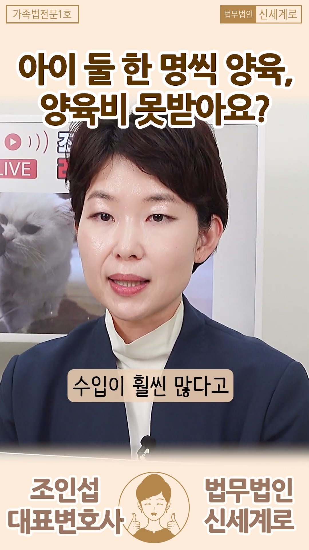 아이를 각자 키울 때 양육비는?