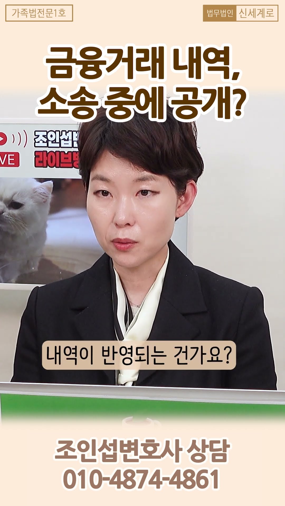 소송하면 입출금 내역 다 알 수 있을까?
