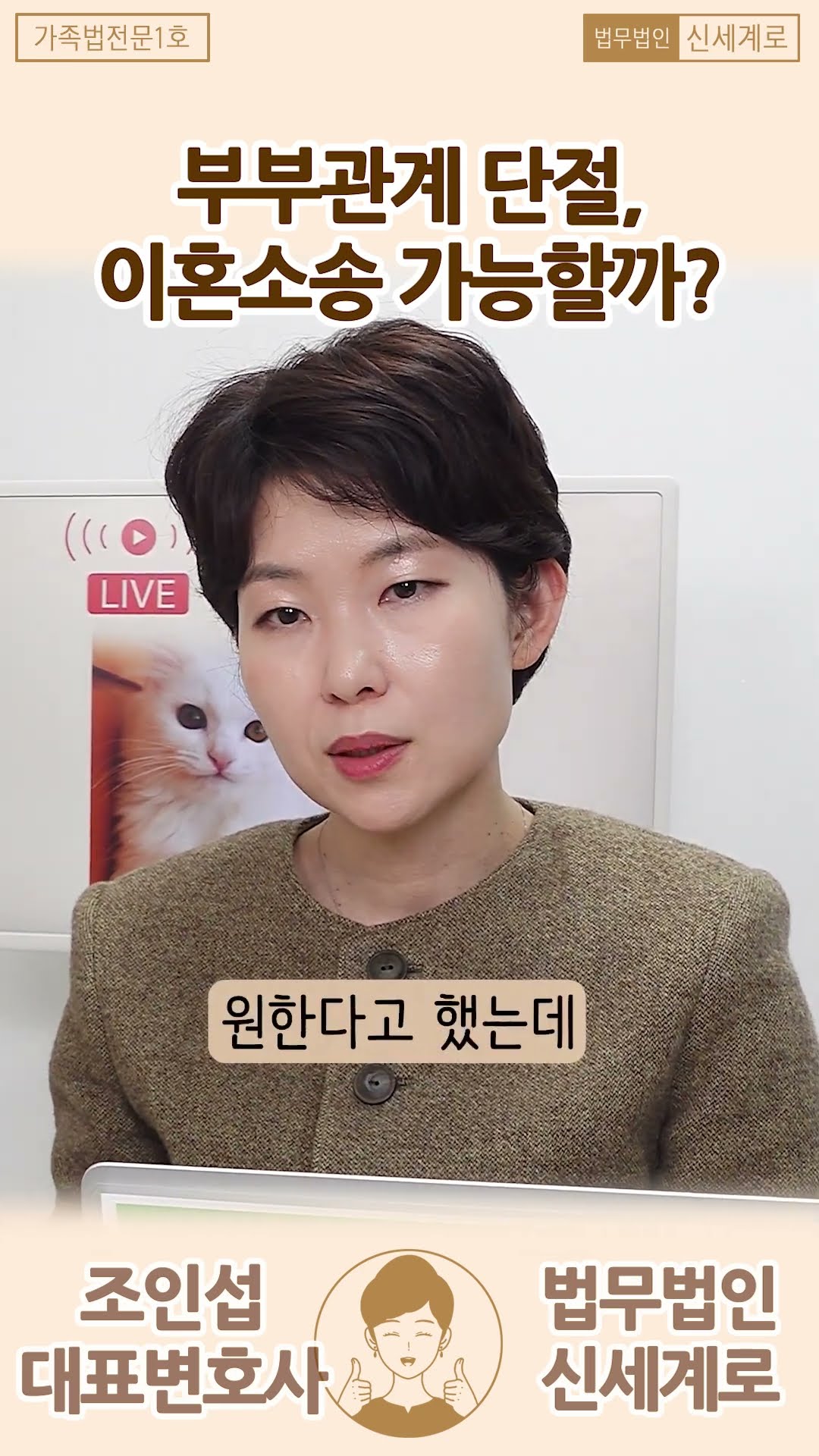 관계가 단절된 부부생활