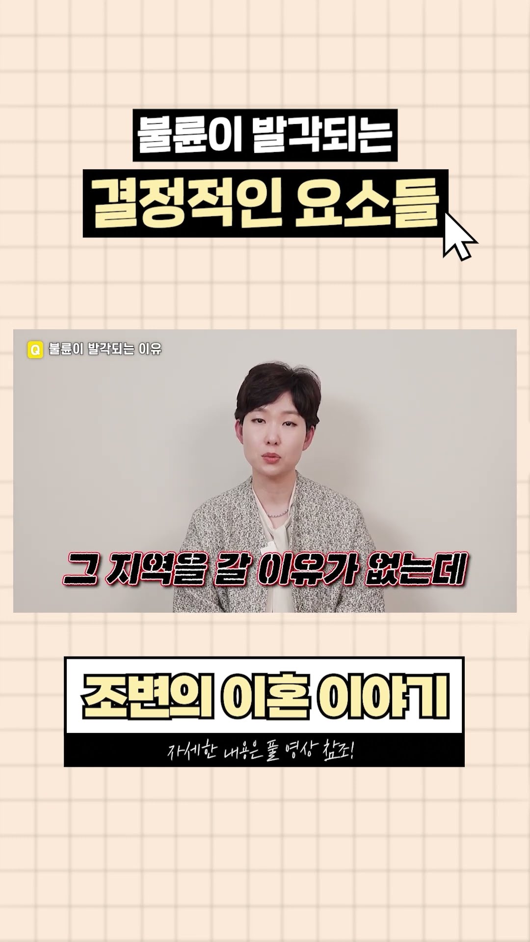 불륜, 숨겨도 들키는 이유는 바로 '이것' 때문?