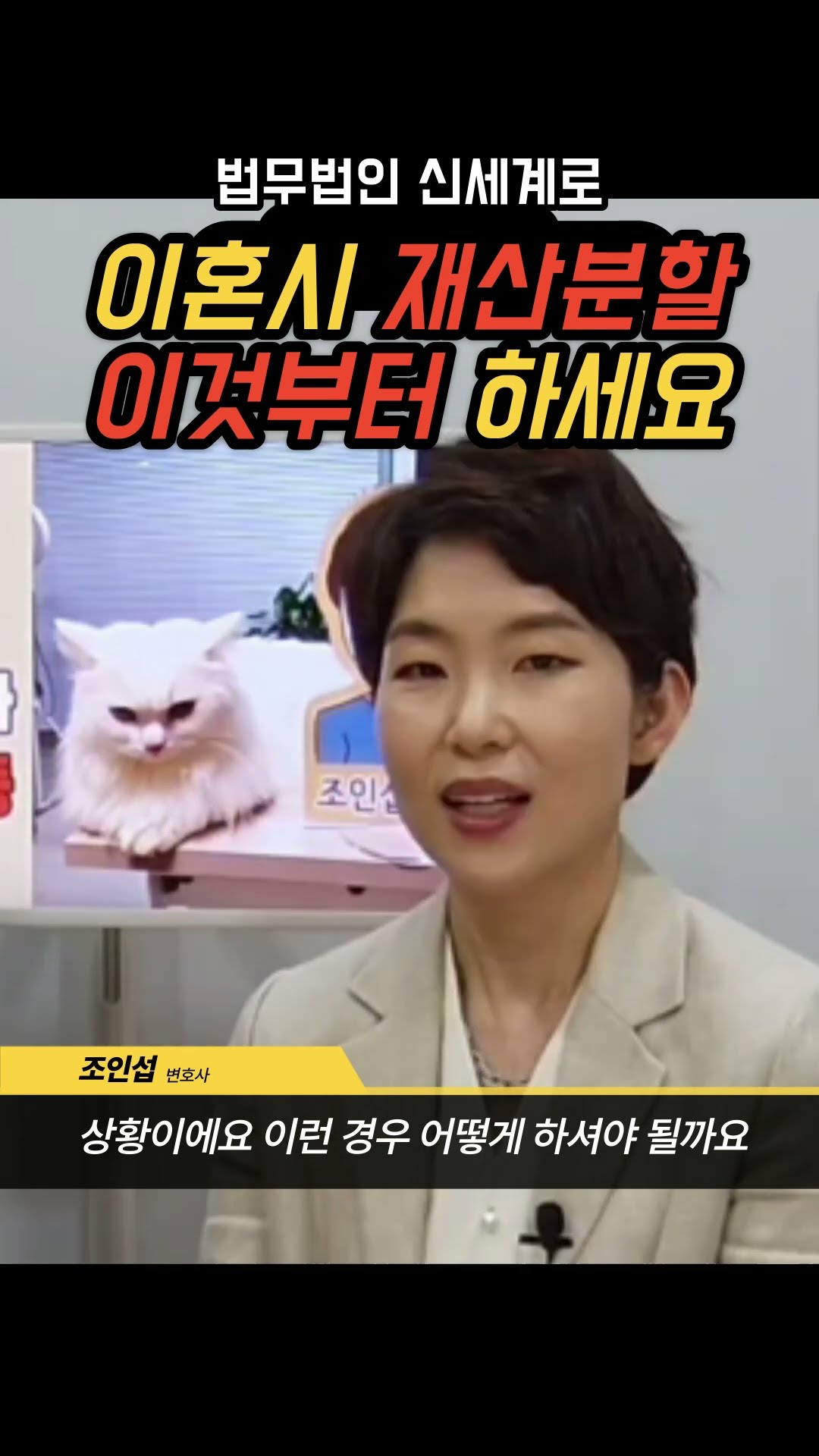 아빠가 이혼전에 집을 팔려고 해요