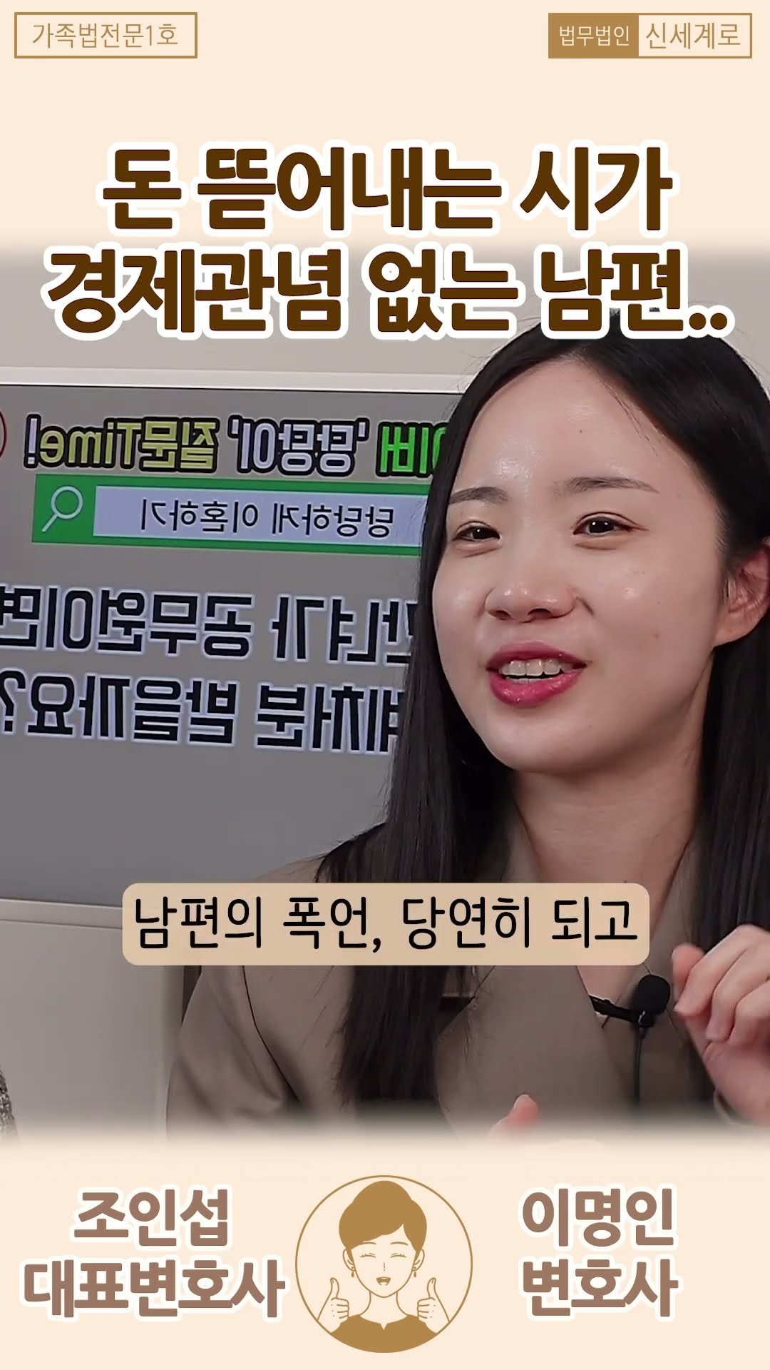 무리하게 돈을 뜯어가는 시부모..