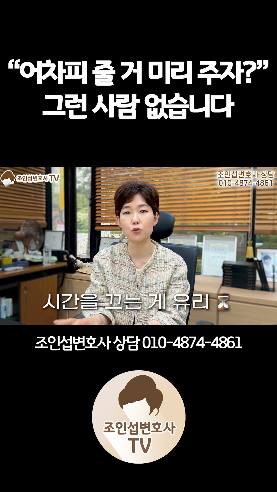이혼 시 재산분할 지급이 늦어지는 이유?!