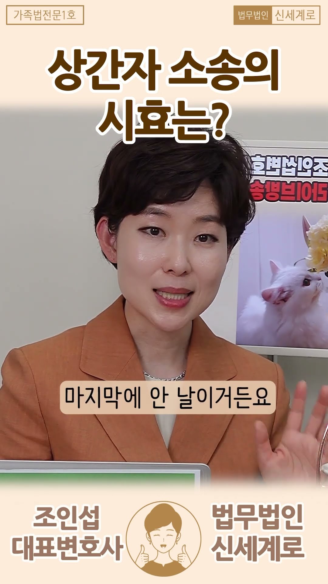 배우자의 불륜을 3년동안 참았다