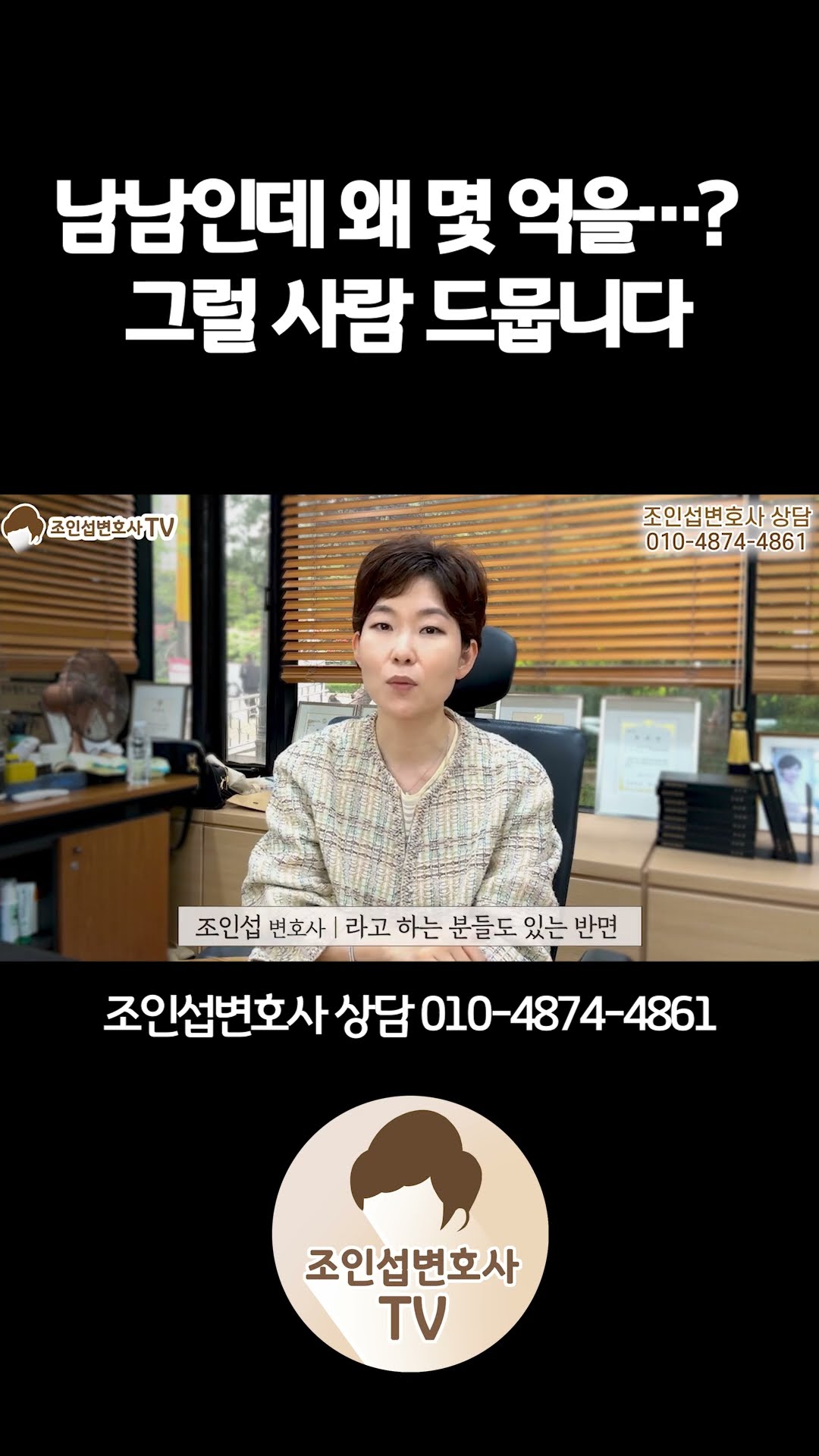 이혼할때 재산분할 쉽지 않은 이유...