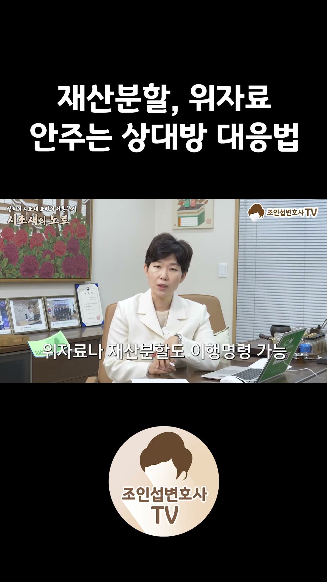 이혼 후 돈 못받을 때 꼭 봐야하는 영상