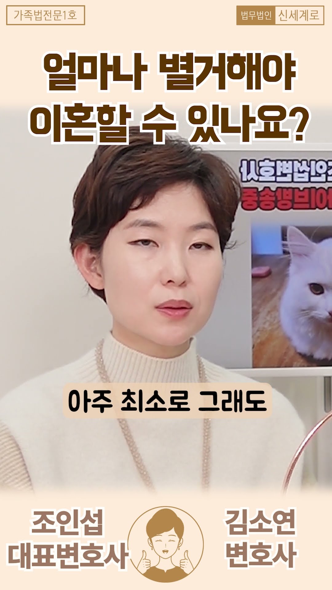 얼마나 별거해야 이혼할 수 있나요?