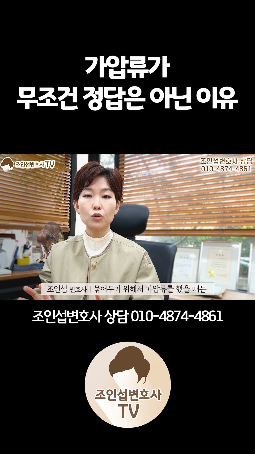 이혼 전 가압류, 하기 전에 꼭 알아야 할 진실!