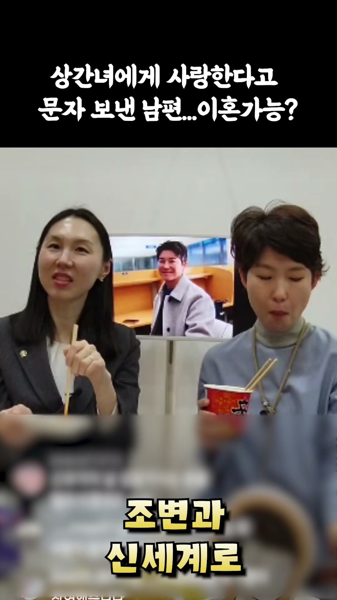 상간녀에게 사랑한다고 문자보낸 남편