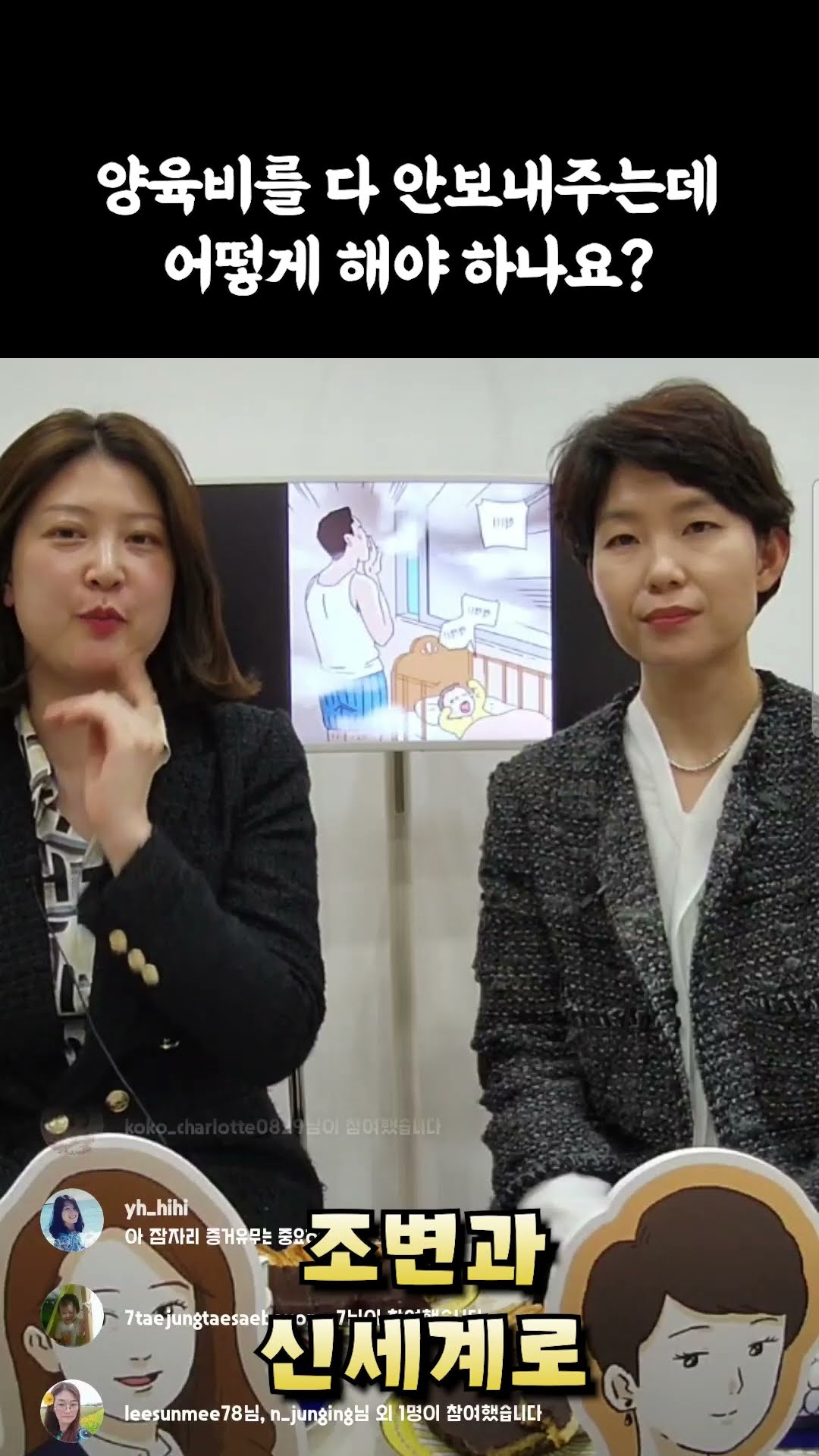 전남편이 양육비를 다 안줄때