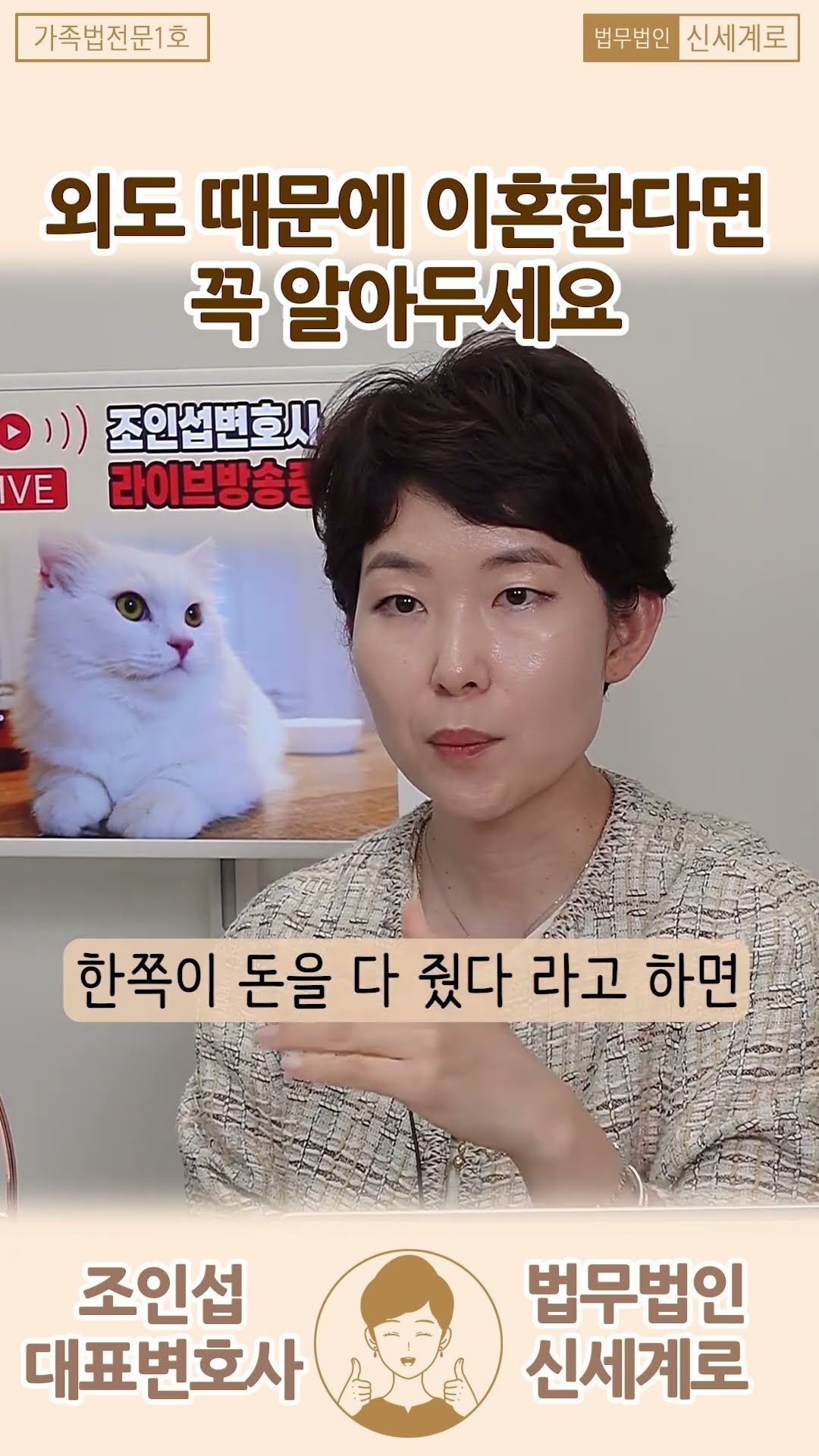 상대방이 바람폈다면 꼭 알고 이혼할 것