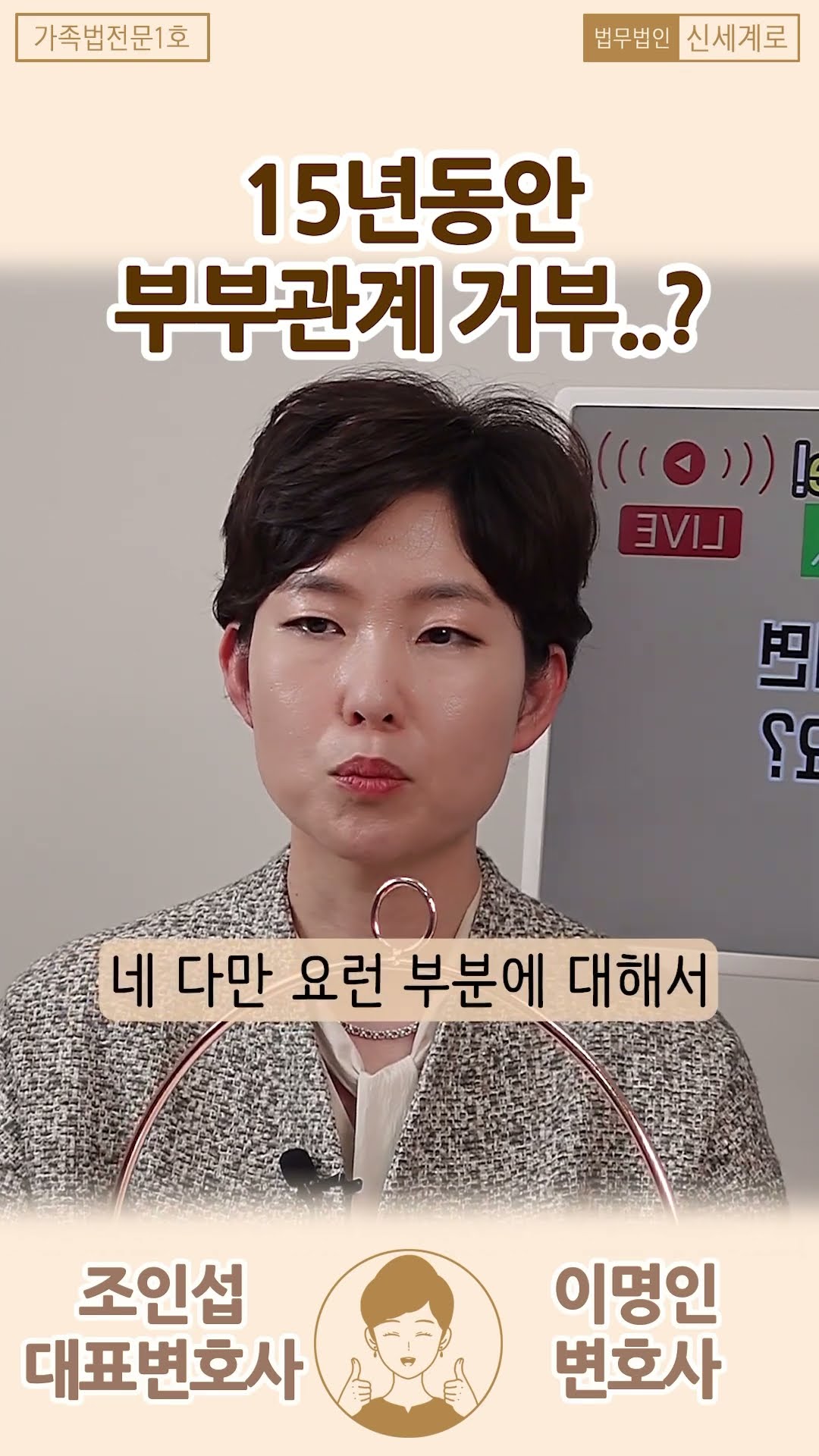 15년동안 섹스리스 부부로 산다면..