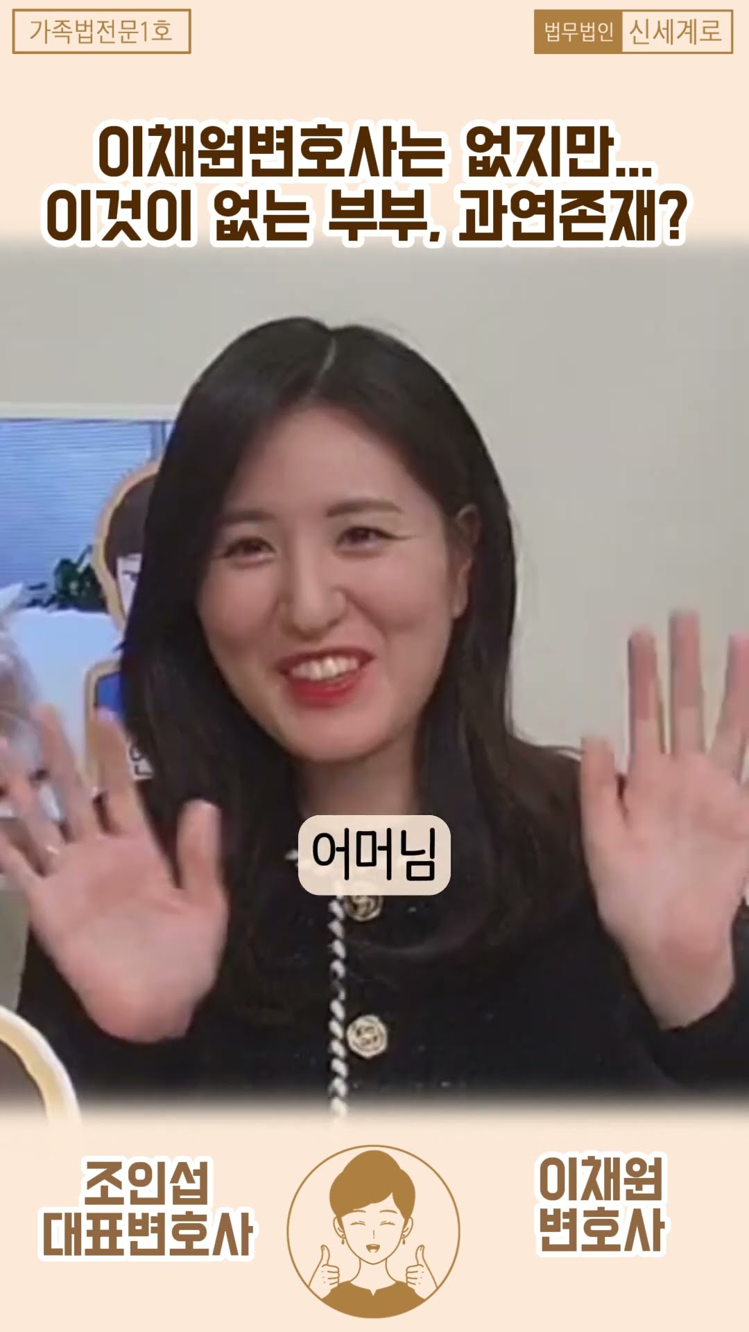 이것이 없는 부부, 과연존재?