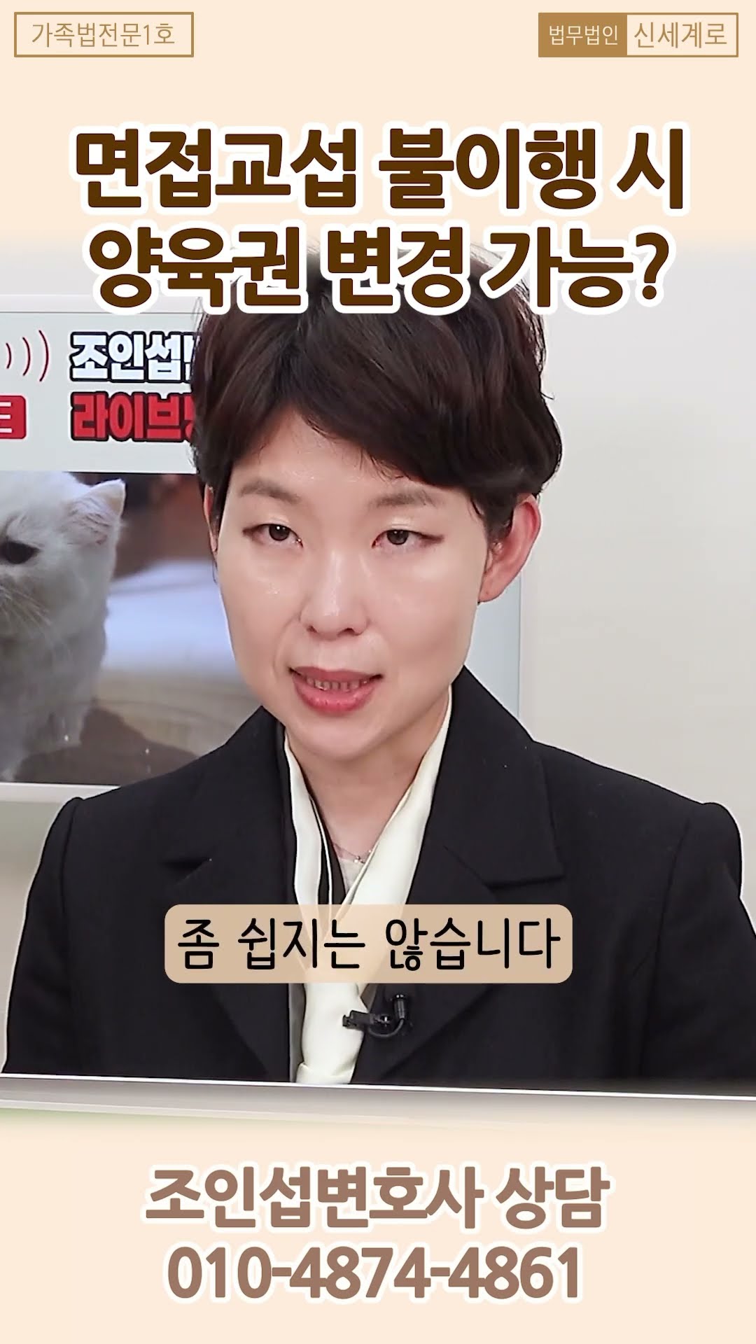 아이를 못보게 하는 시댁?!