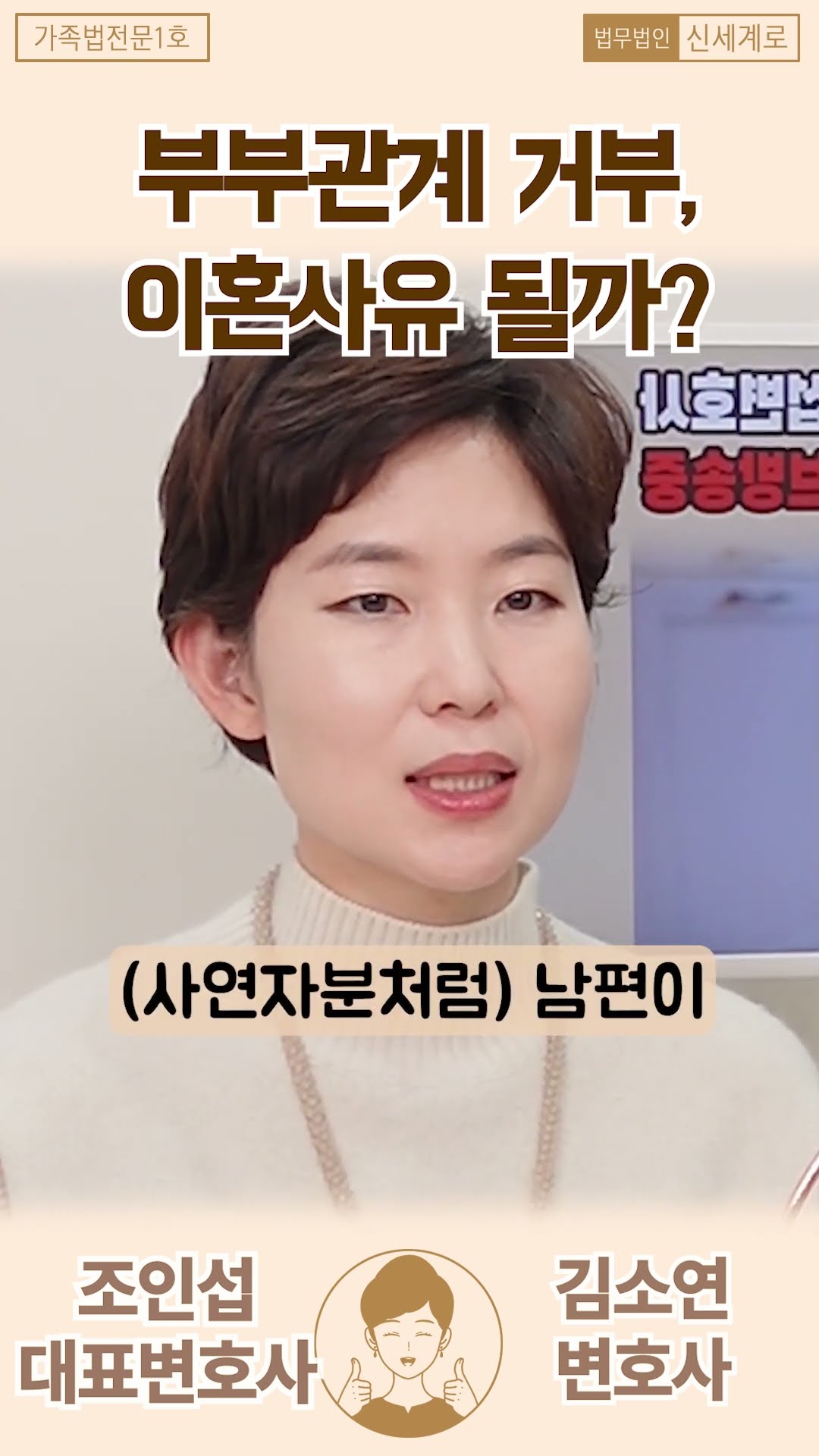 부부관계 거부, 이혼사유 될까?