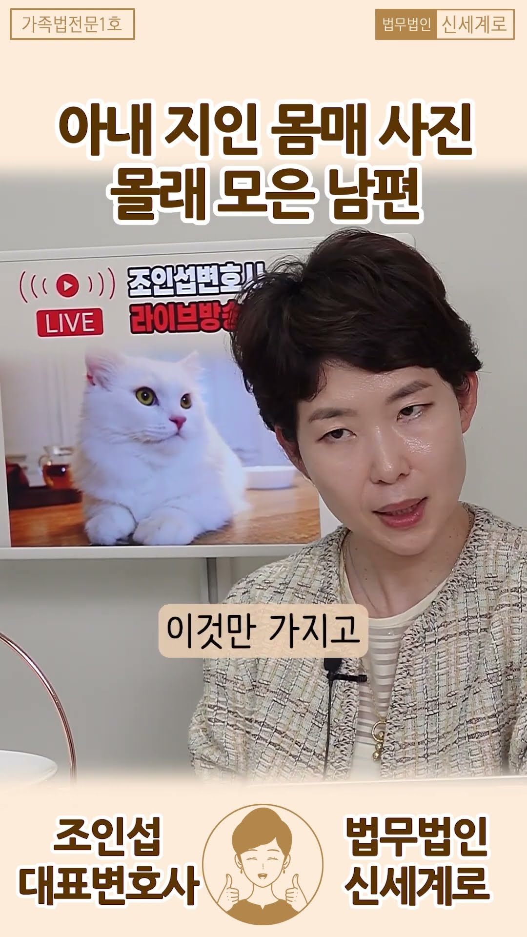 아내 지인들 바디프로필 캡쳐하는 남편..?