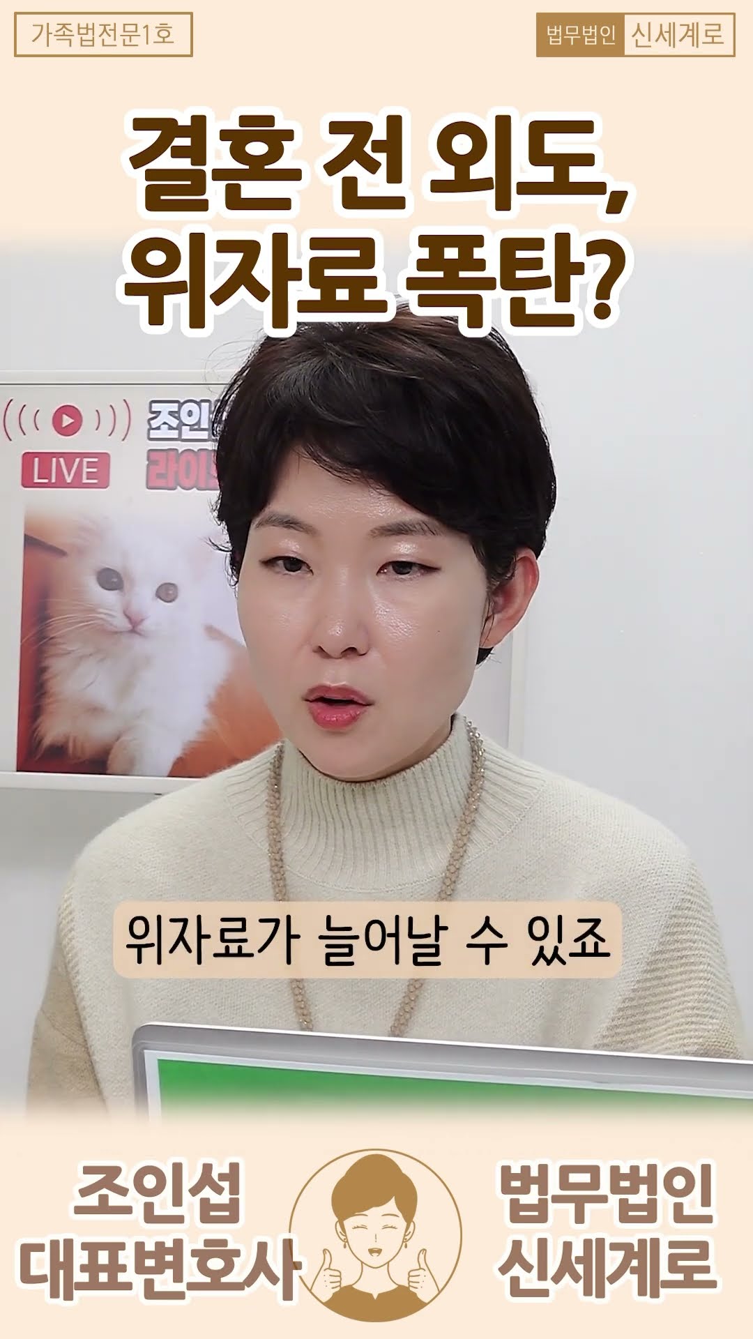 결혼 전에도 외도하던 남편..