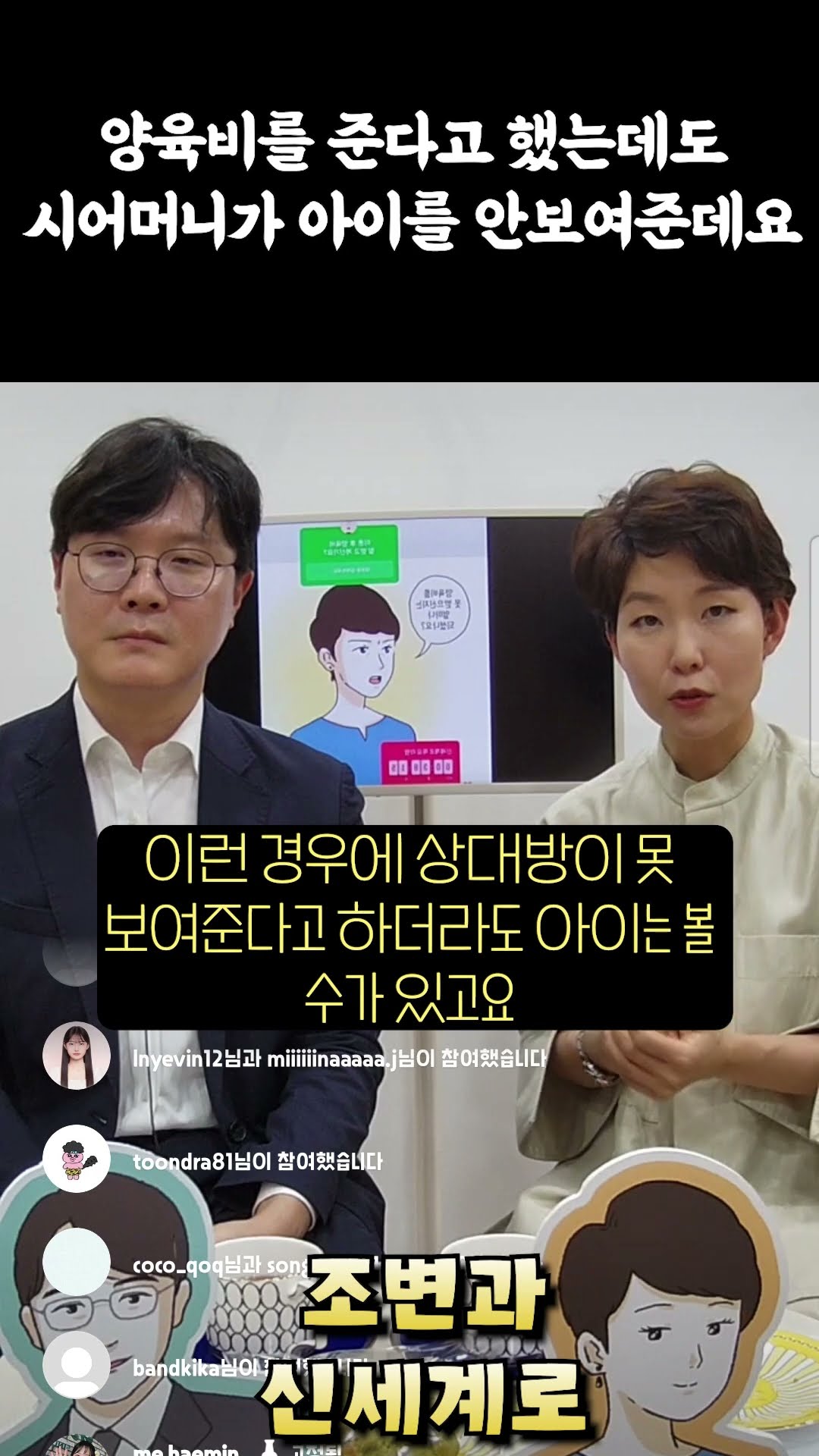 이혼뒤 아이를 안보여줘요