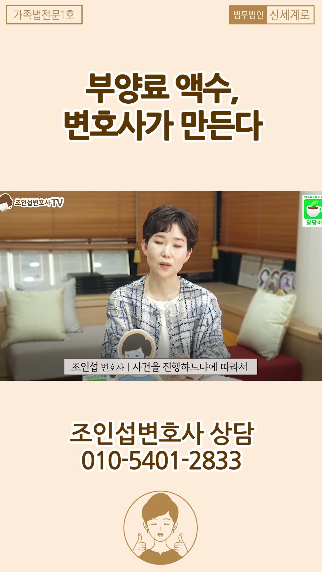 이혼시, 부양료 금액 어느 정도일까?!
