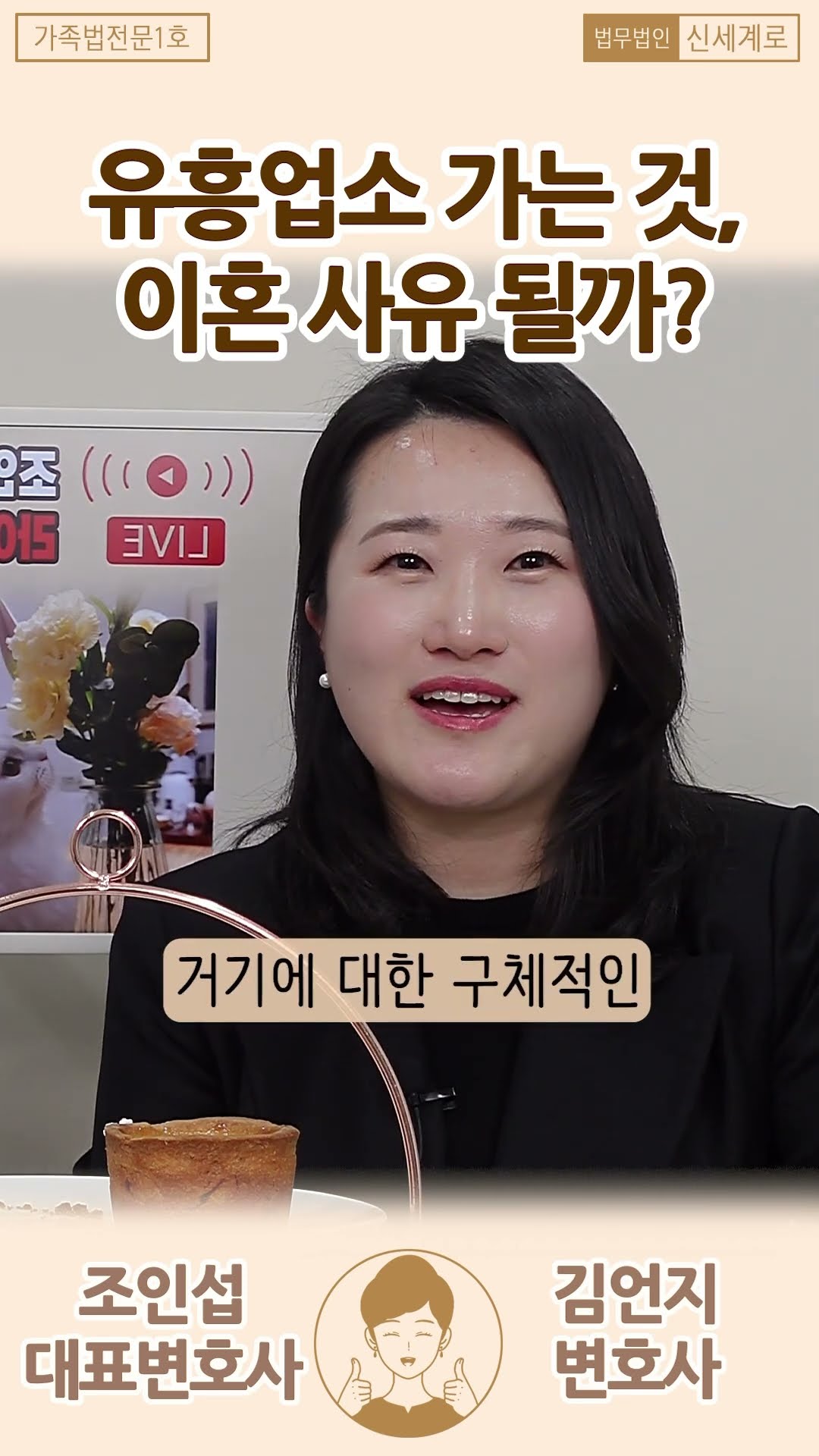 유흥업소 가는 것, 이혼사유 될까?