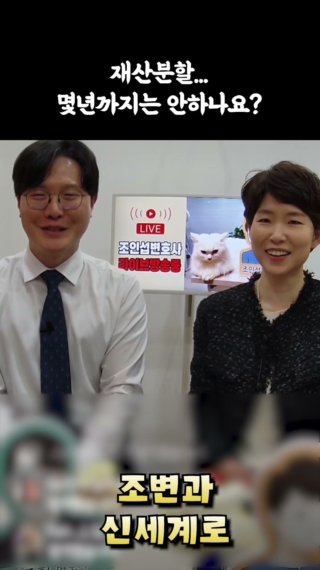 재산분할 몇년까지는 안하나요?