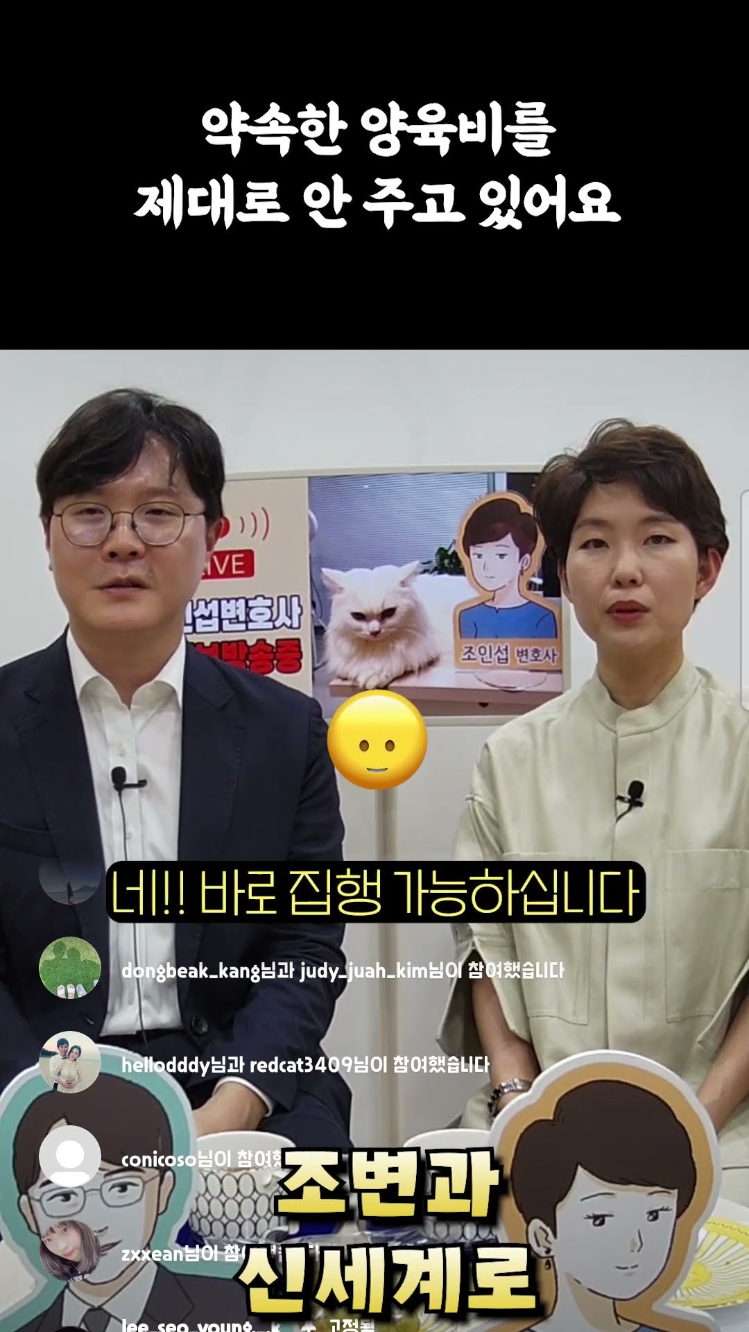 약속한 양육비를 다 안주고 있어요