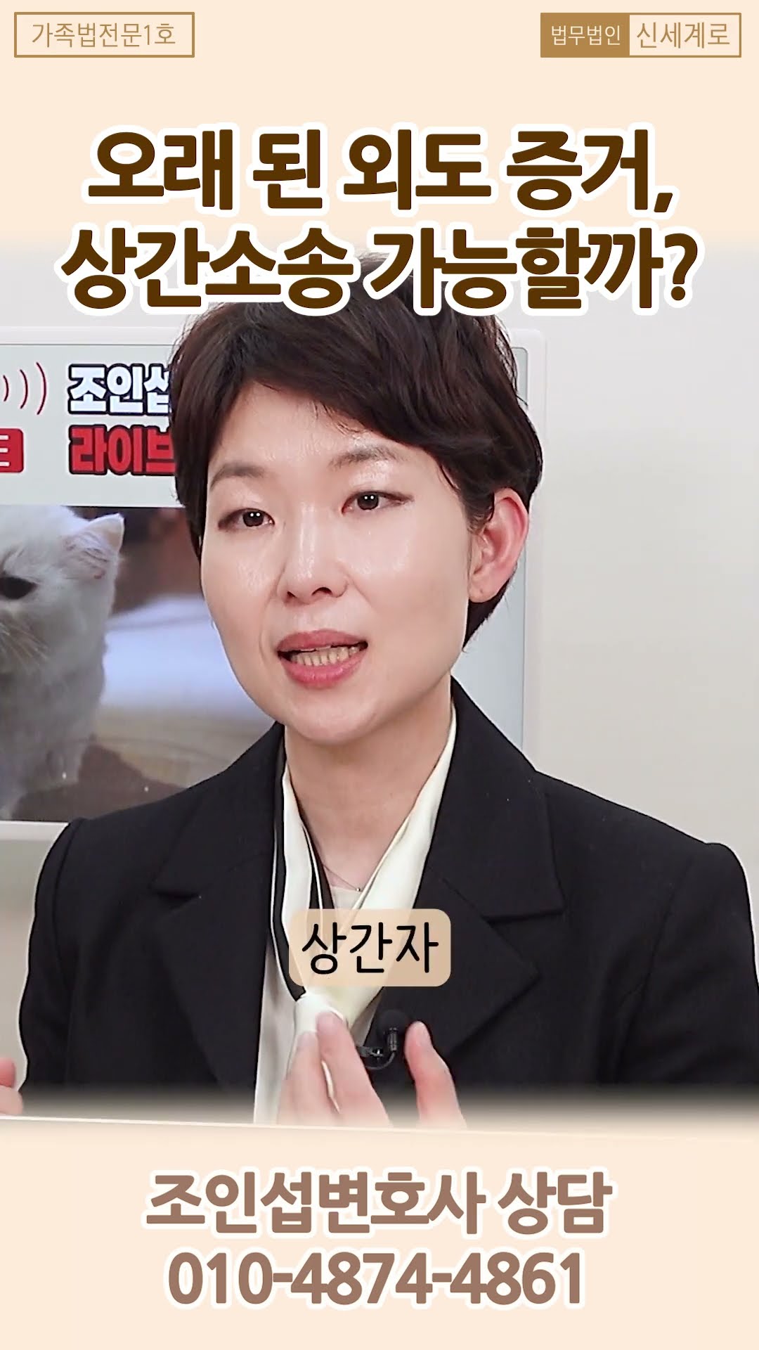 증거를 언제 발견했는지가 중요한 이유