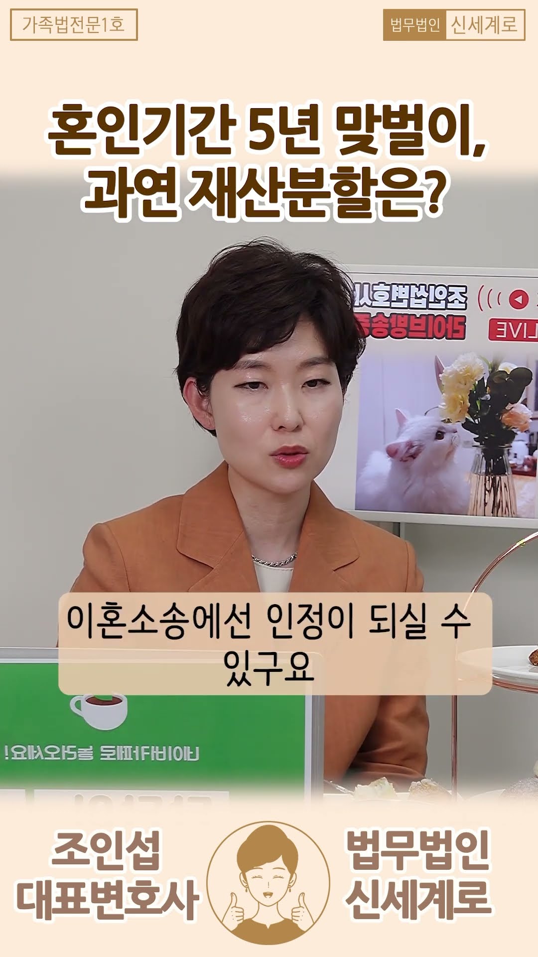 맞벌이했을 때 재산분할은?