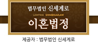 내 아이를 위하여 꼭 알아야 할 양육비의 모든 것! — 관련 이미지 1