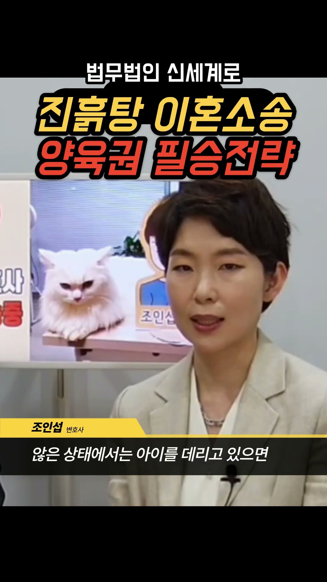 이혼과 동시에 아이납치?
