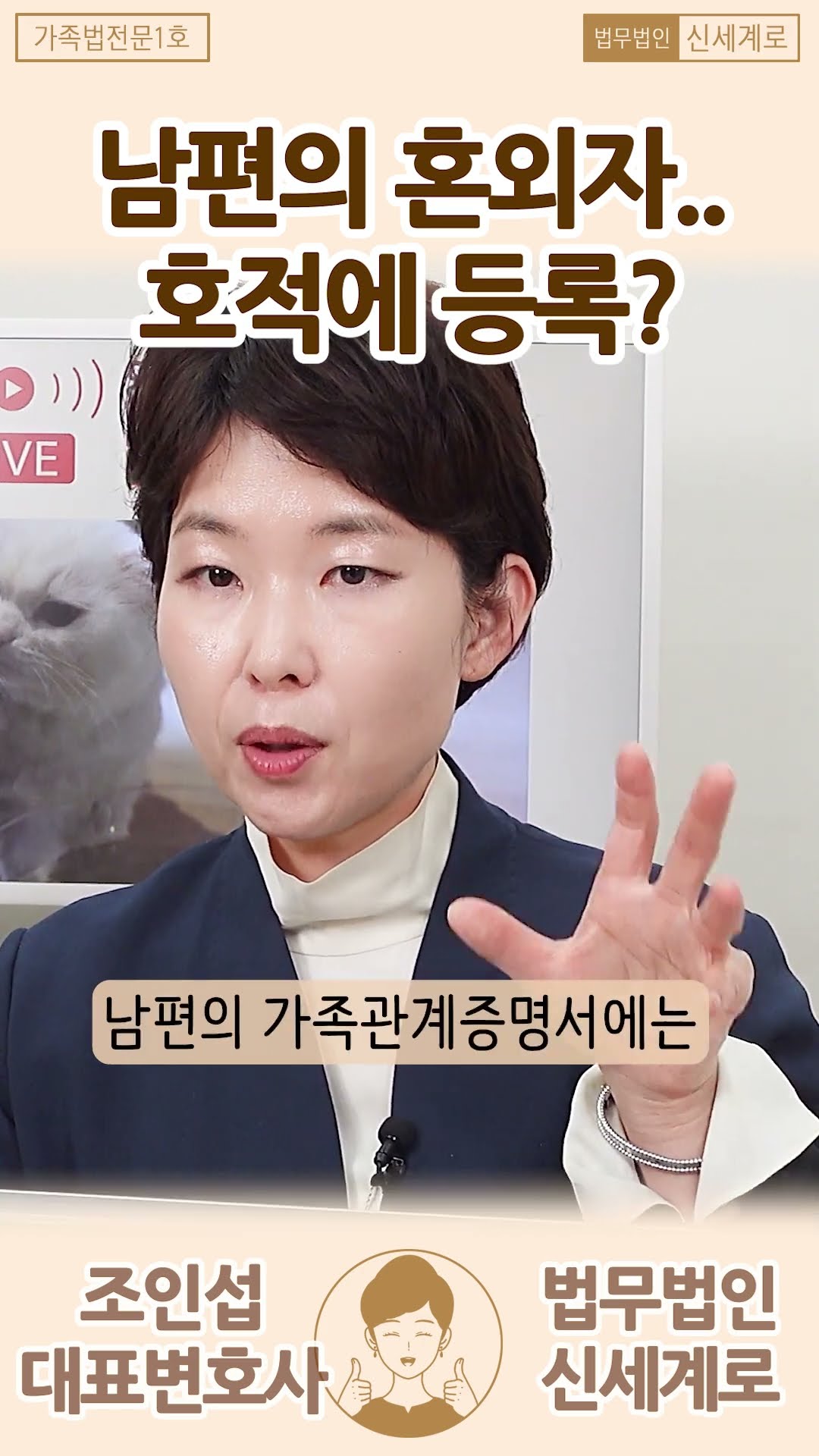 상간녀가 남편의 아이를 낳았다..