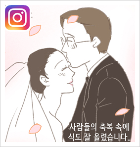 조변호사의 이혼사건 다이어리 — 웹툰 장면 28