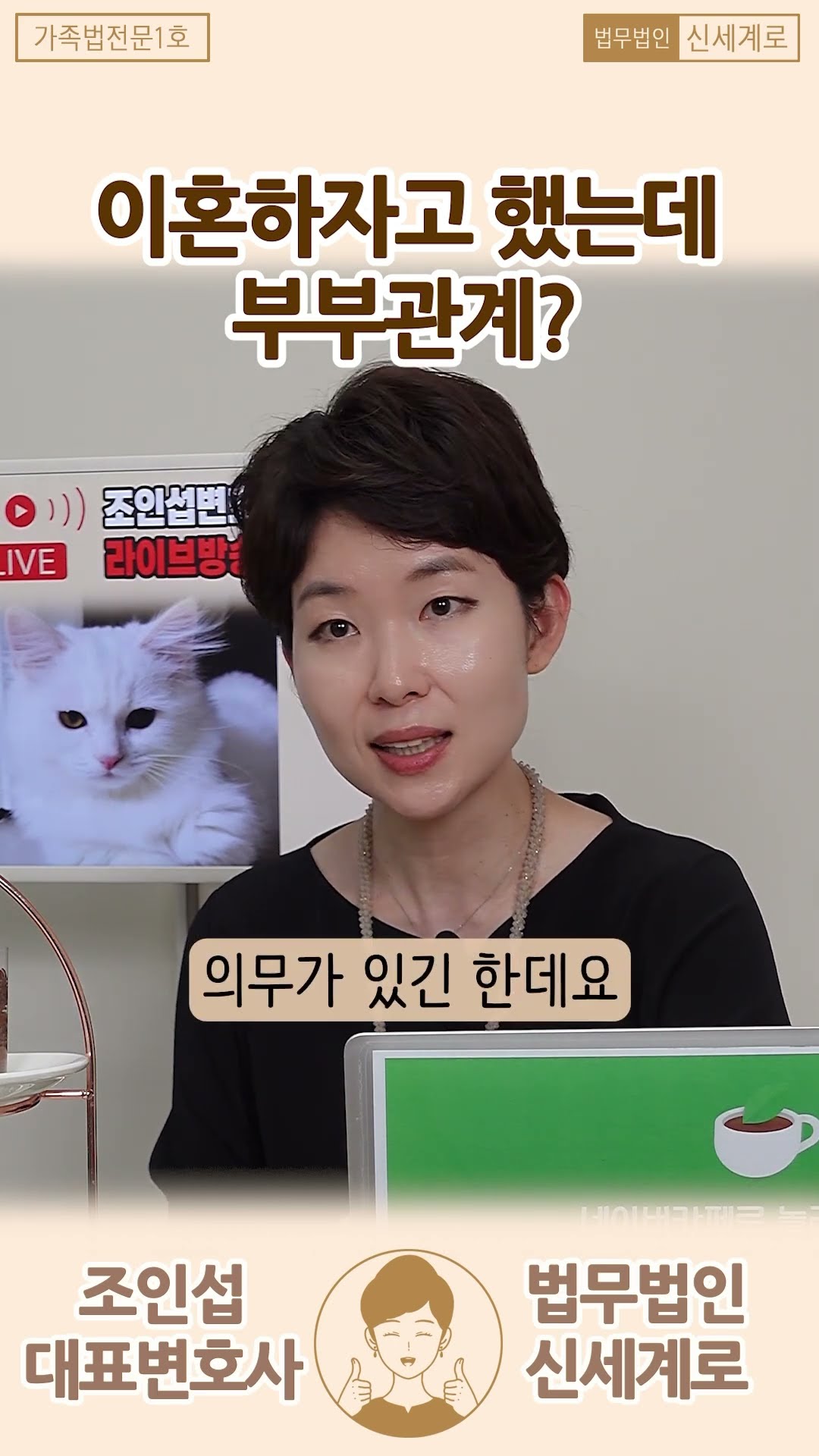 이혼이야기가 나온 부부가 조심해야할 것?