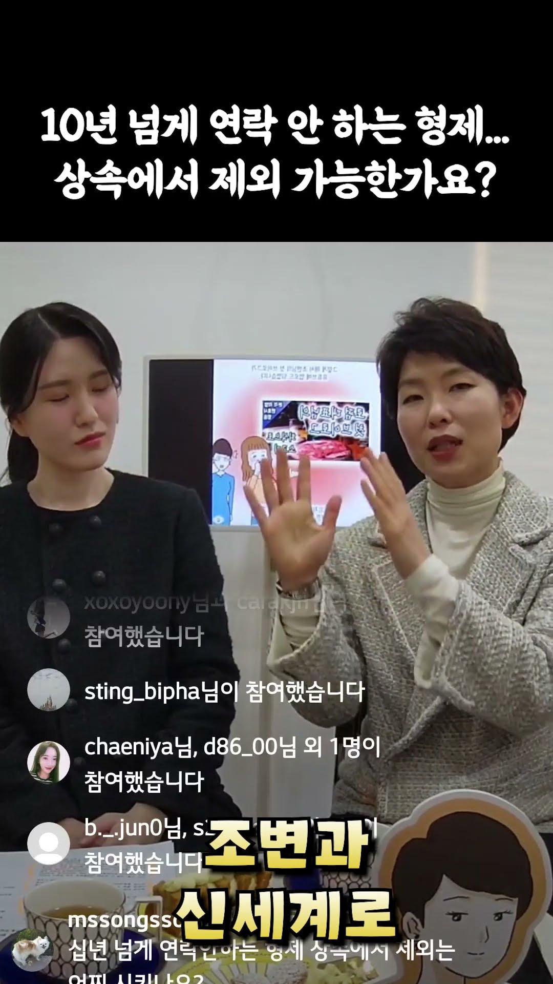 10년 넘게 연락 안 하는 형제...상속에서 제외 가능한가요?