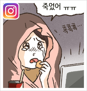 내연녀가 넷 — 웹툰 장면 30