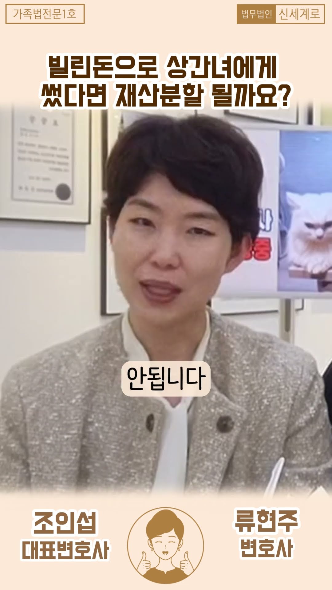 빌린돈으로 상간녀에게 돈을 썼다면 재산분할 될까요?