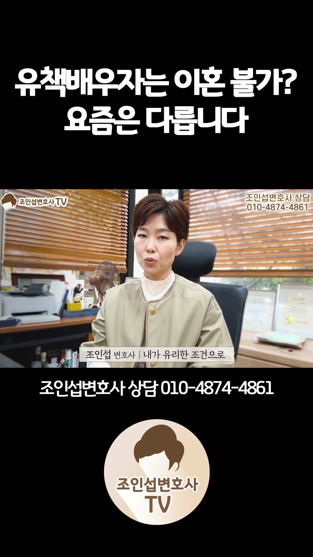 유책 배우자도 이혼 청구가 가능한 요즘...