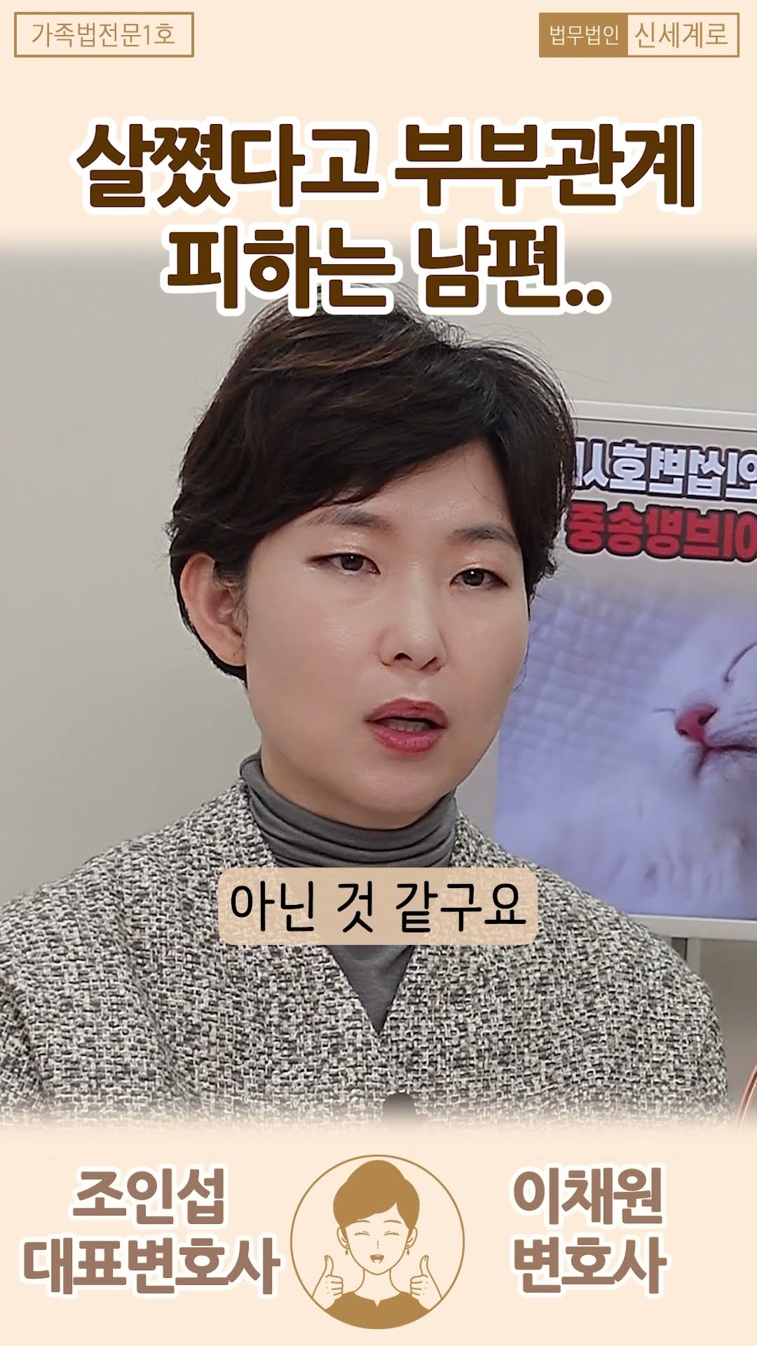 살 쪘다고 부부관계 피하는 남편.. 이혼사유일까?