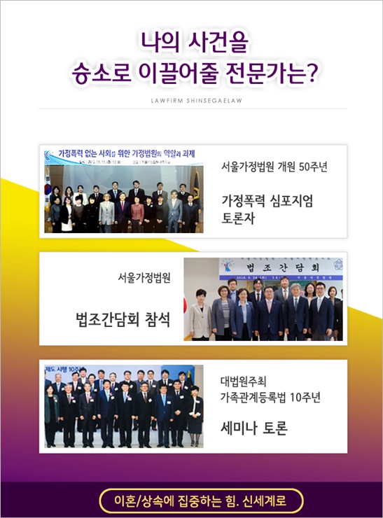 상간자소송 요건, 상간자소송 시효 전부 알려드립니다. — 관련 이미지 4