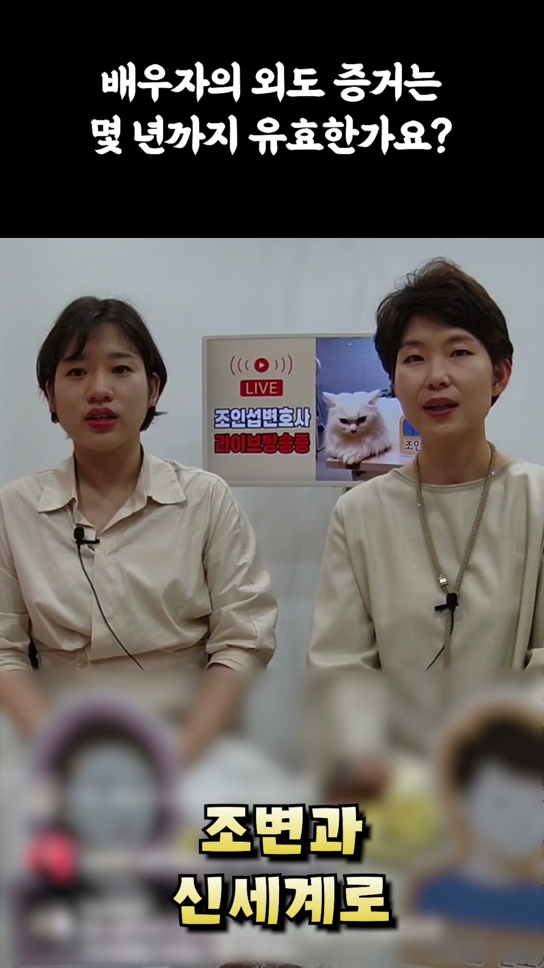 배우자의 외도증거는 몇년까지 유효?