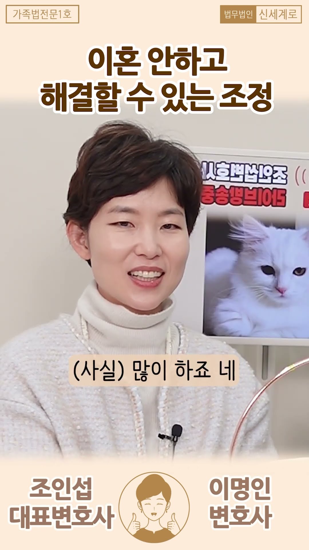 이혼없이 갈등을 해결하는 방법