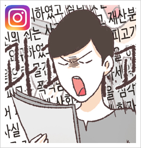 내연녀가 넷 — 웹툰 장면 24