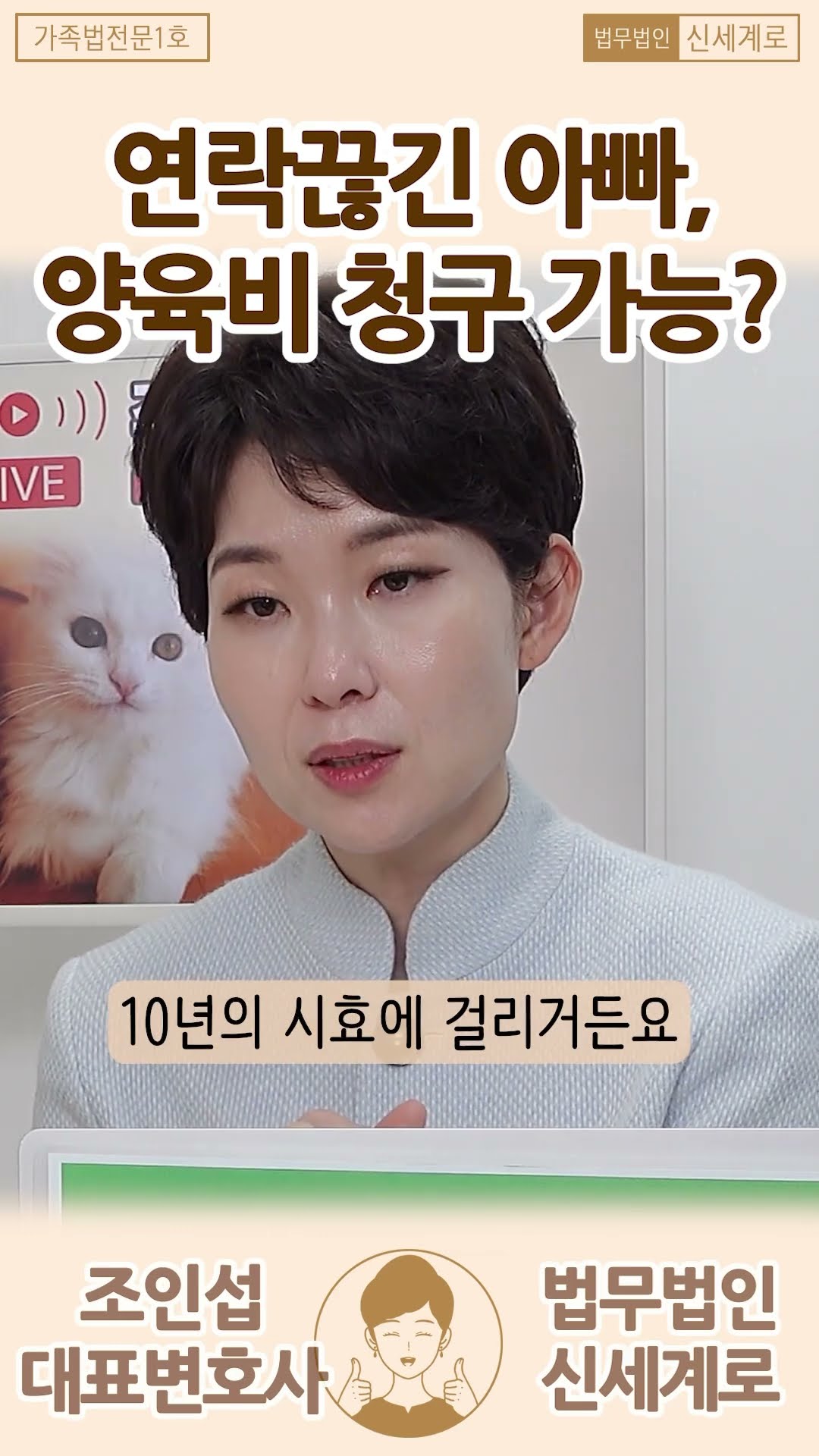 양육비를 평생 안준 아버지..