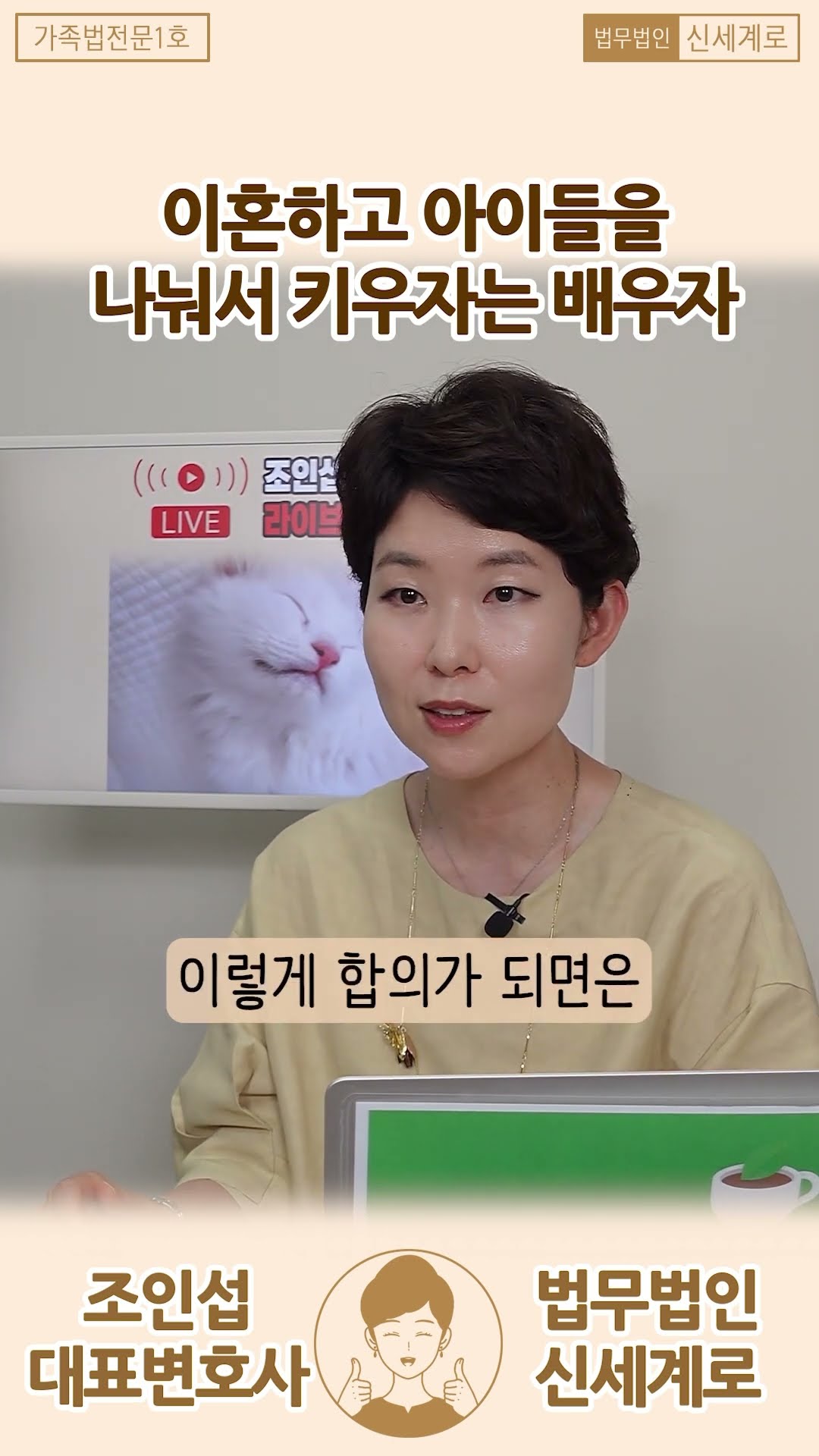 아이들을 나눠서 키우자고 할 때